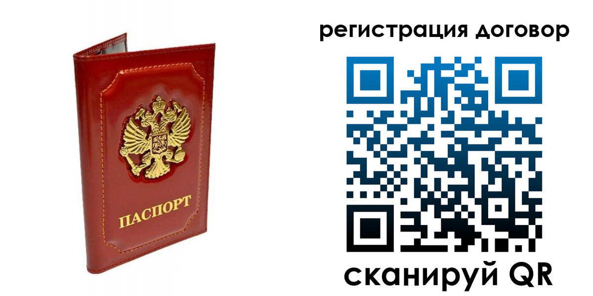 пропишу в квартире в Кизилюрте