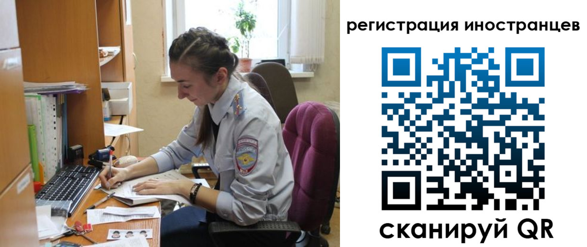 временная регистрация поиск в Кизилюрте