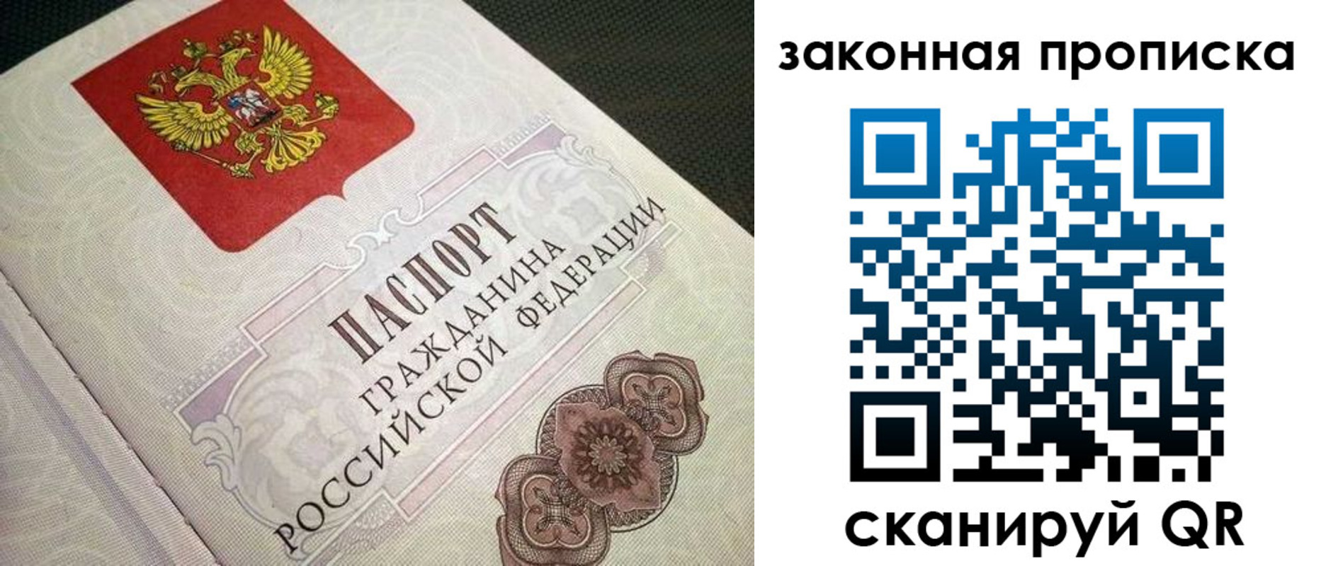 временная прописка в Кизилюрте