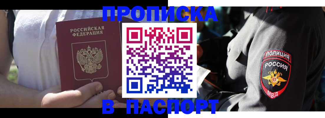 временная регистрация госуслуги в Кизилюрте